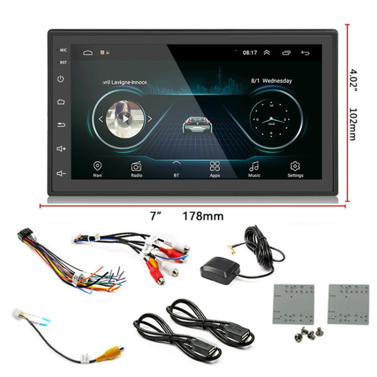 Car 7 inch Universal Android Navigation MP5 Player GPS Bluetooth Car Navigation All-in-one, Standard +4 Lights Camera, Standard +8 Lights Camera Car 7 inch Universal Android Navigation MP5 Player GPS Bluetooth Car Navigation All-in-one, Standard +4 Lights Camera, Standard +8 Lights Camera
